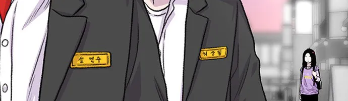 Byeorisamsyap Chapter 175 page 35 - 