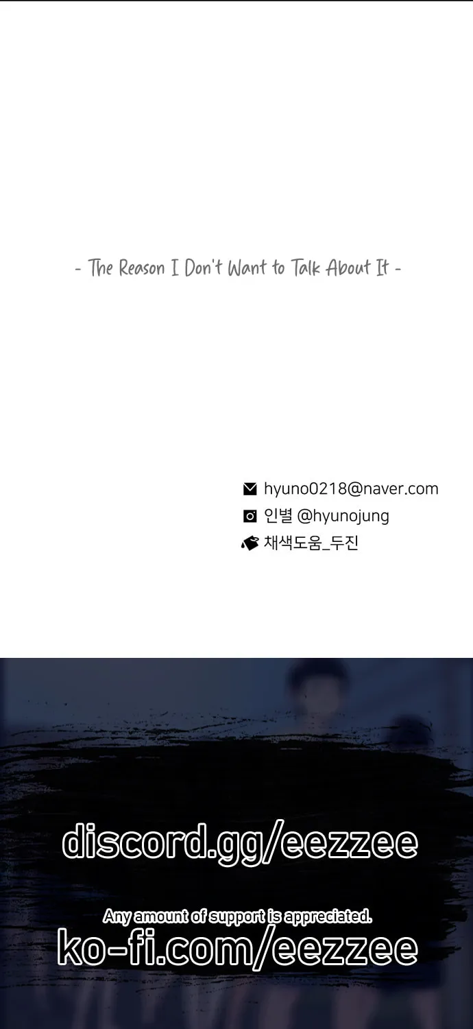 Byeorisamsyap Chapter 177 page 165 - 