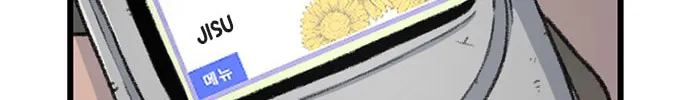 Byeorisamsyap Chapter 177 page 4 - 