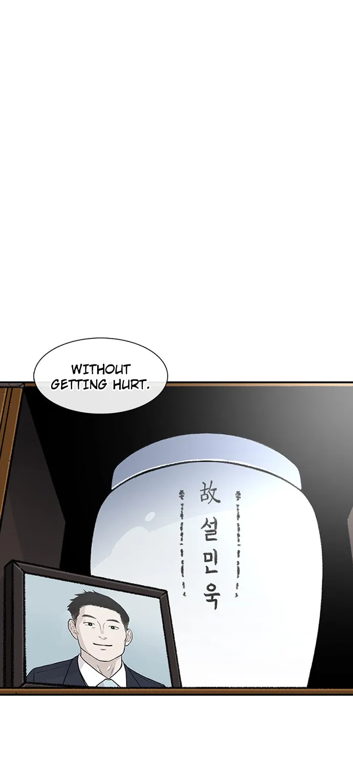 Byeorisamsyap Chapter 178 page 5 - 