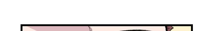 Byeorisamsyap Chapter 178 page 88 - 