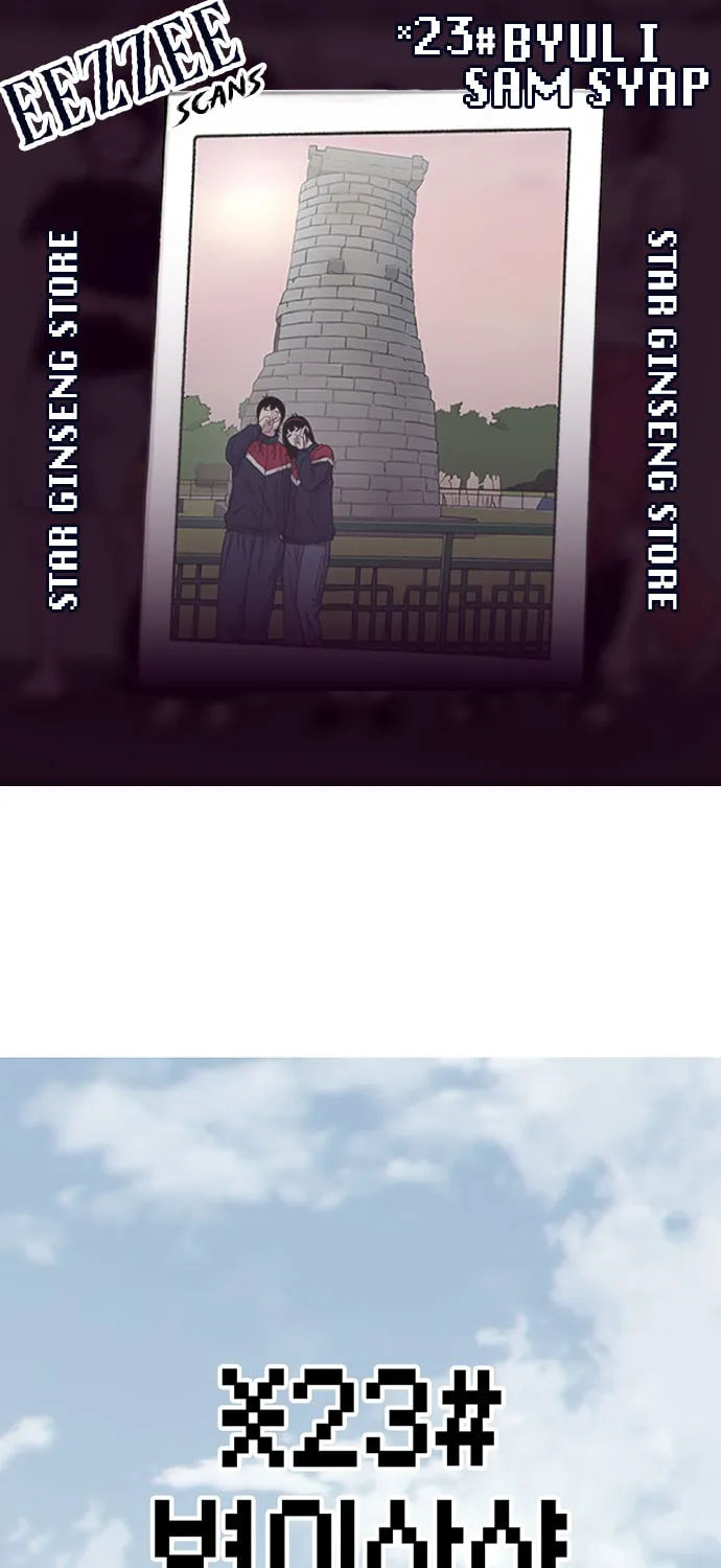 Byeorisamsyap Chapter 179 page 1 - 