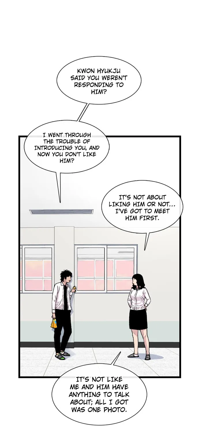 Byeorisamsyap Chapter 179 page 15 - 