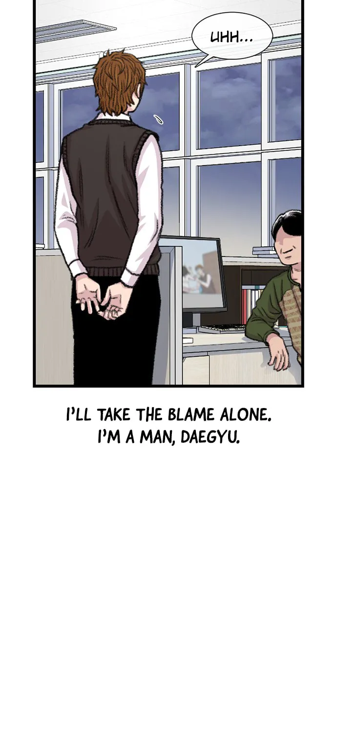 Byeorisamsyap Chapter 179 page 83 - 
