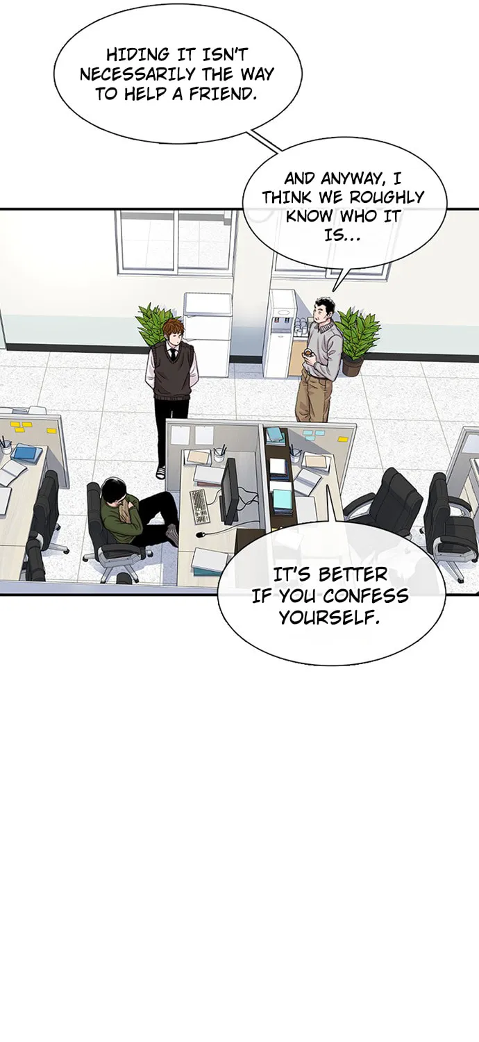 Byeorisamsyap Chapter 179 page 88 - 