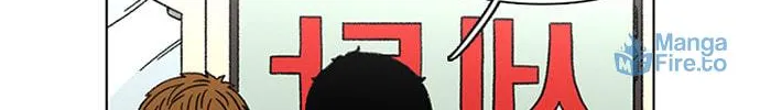 Byeorisamsyap Chapter 18 page 36 - 