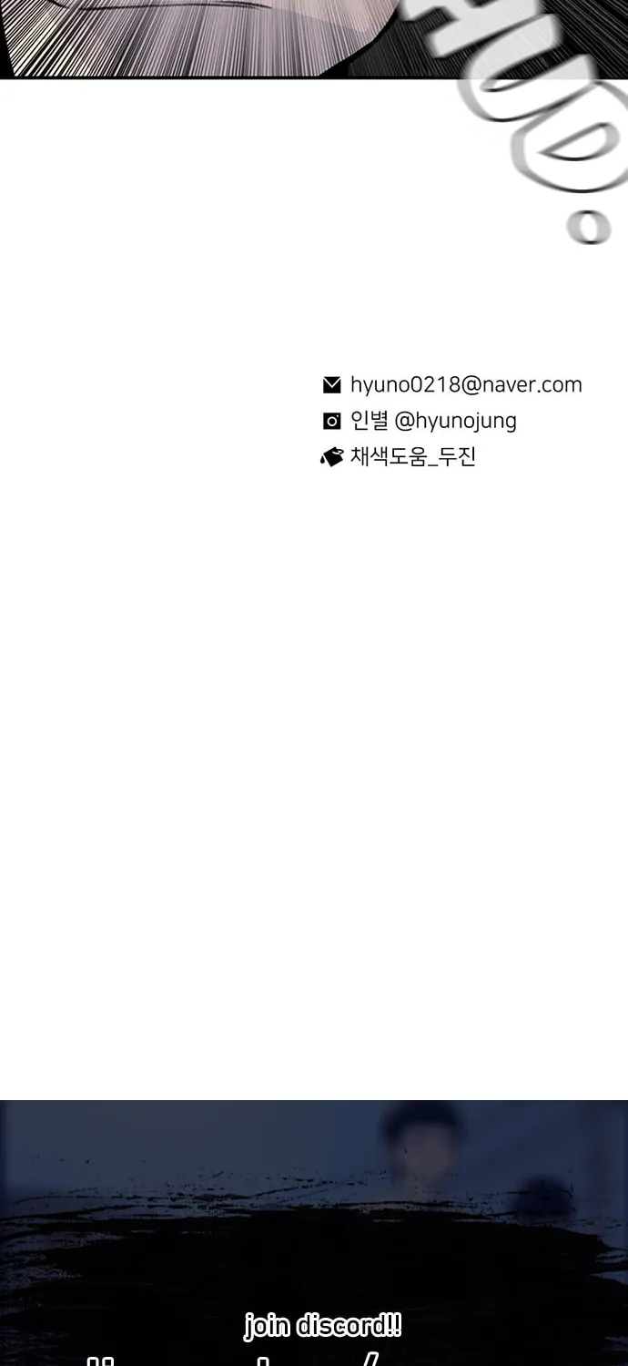 Byeorisamsyap Chapter 181 page 139 - 