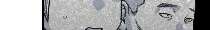 Byeorisamsyap Chapter 181 page 73 - 