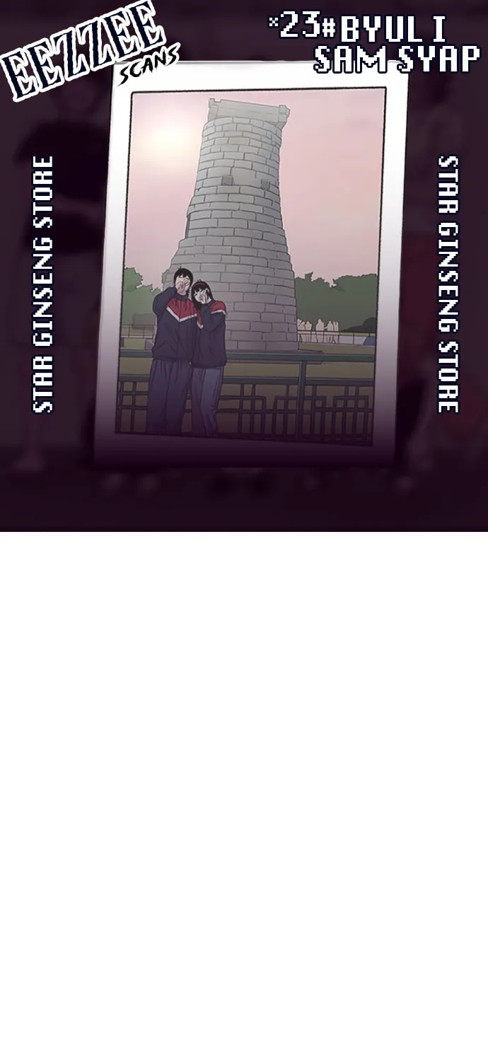 Byeorisamsyap Chapter 183 page 1 - 