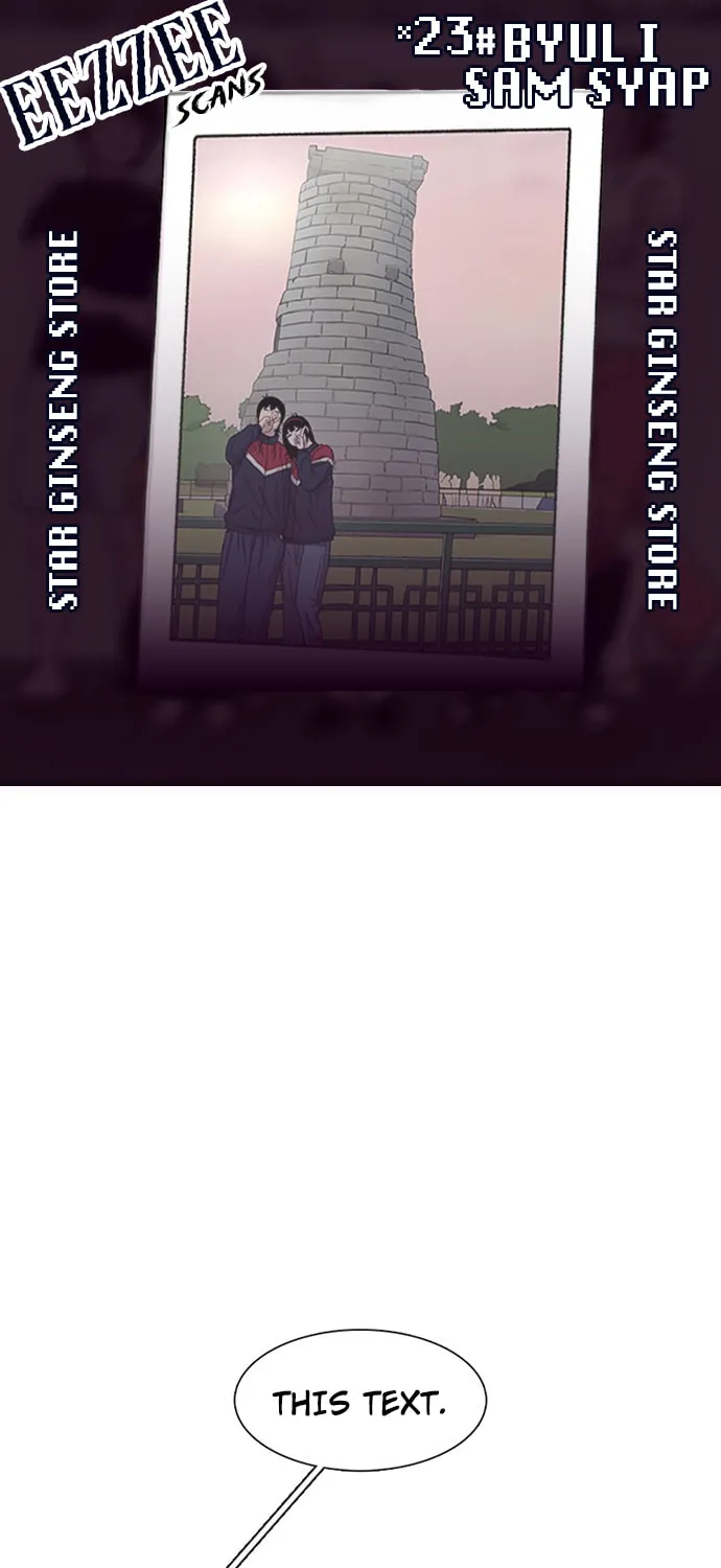 Byeorisamsyap Chapter 184 page 1 - 