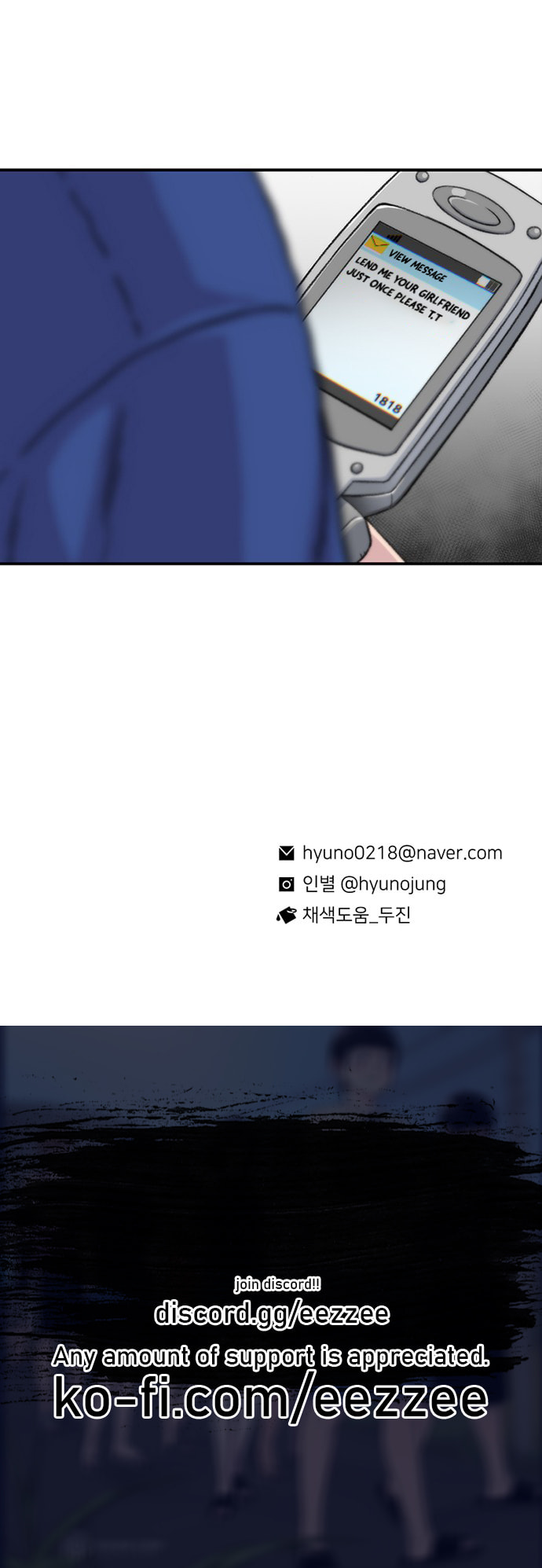 Byeorisamsyap Chapter 186 page 69 - 