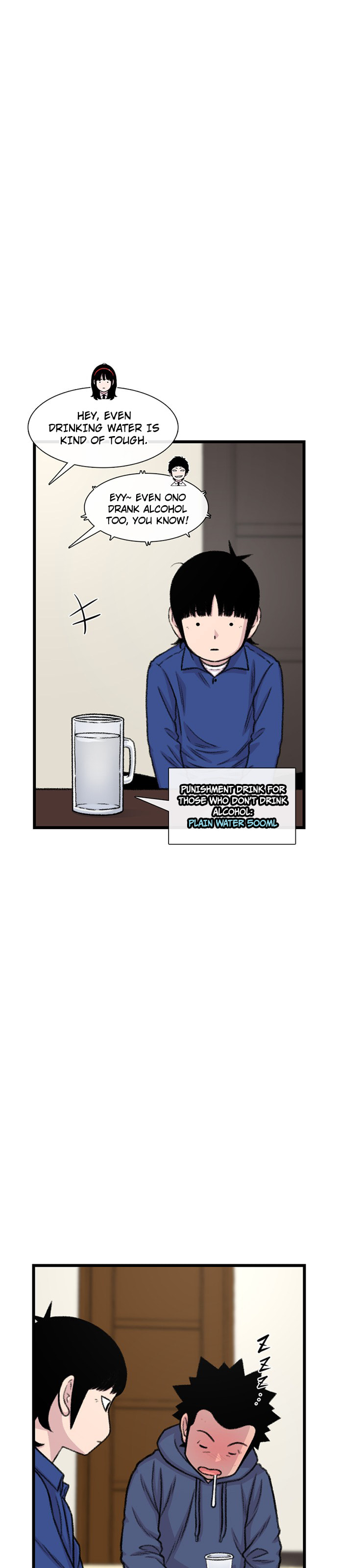 Byeorisamsyap Chapter 187 page 14 - 