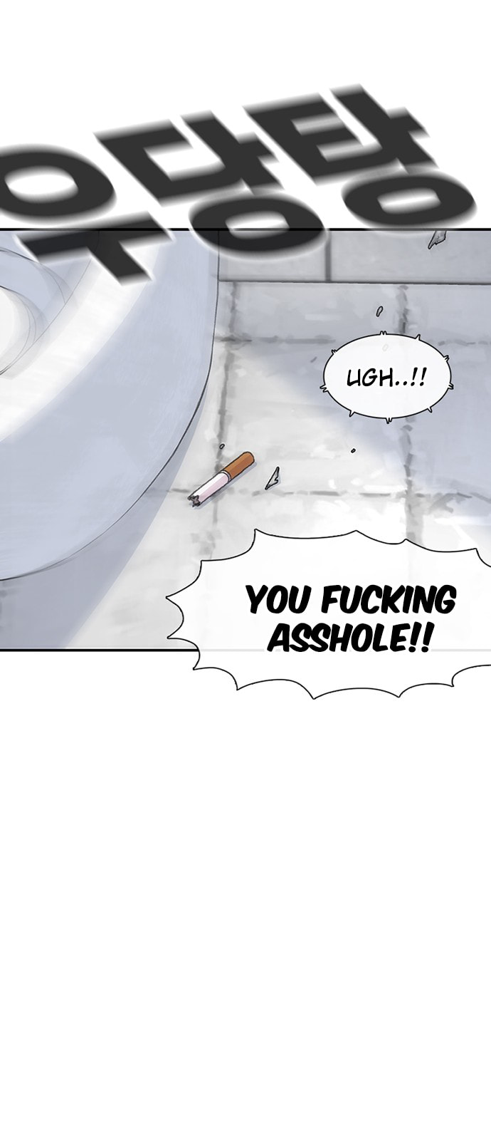 Byeorisamsyap Chapter 187 page 57 - 
