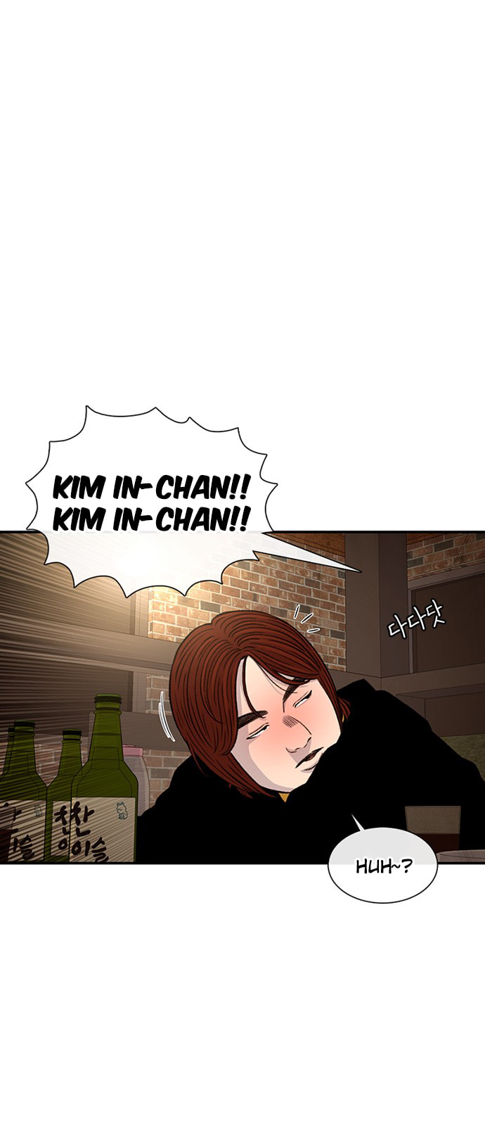 Byeorisamsyap Chapter 187 page 68 - 