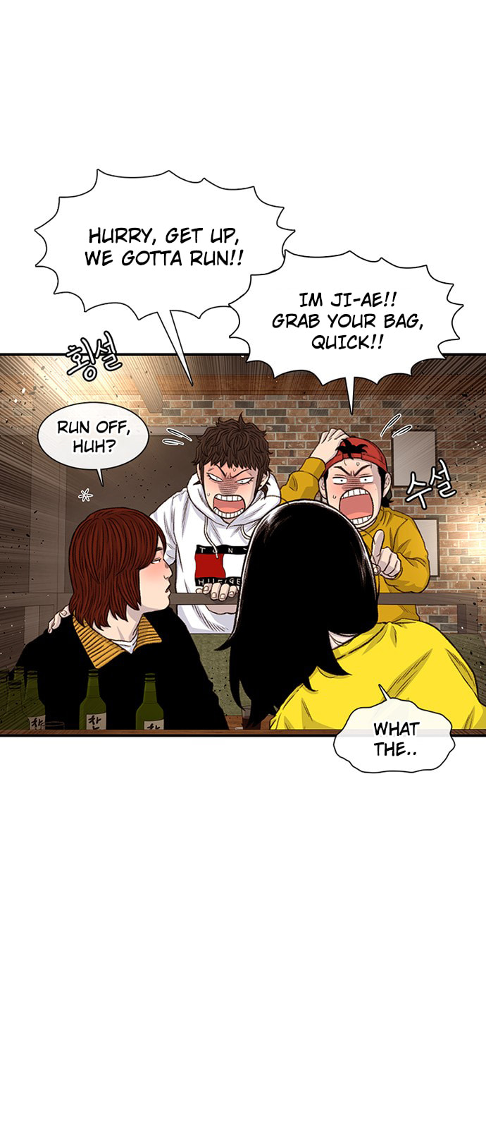 Byeorisamsyap Chapter 187 page 69 - 