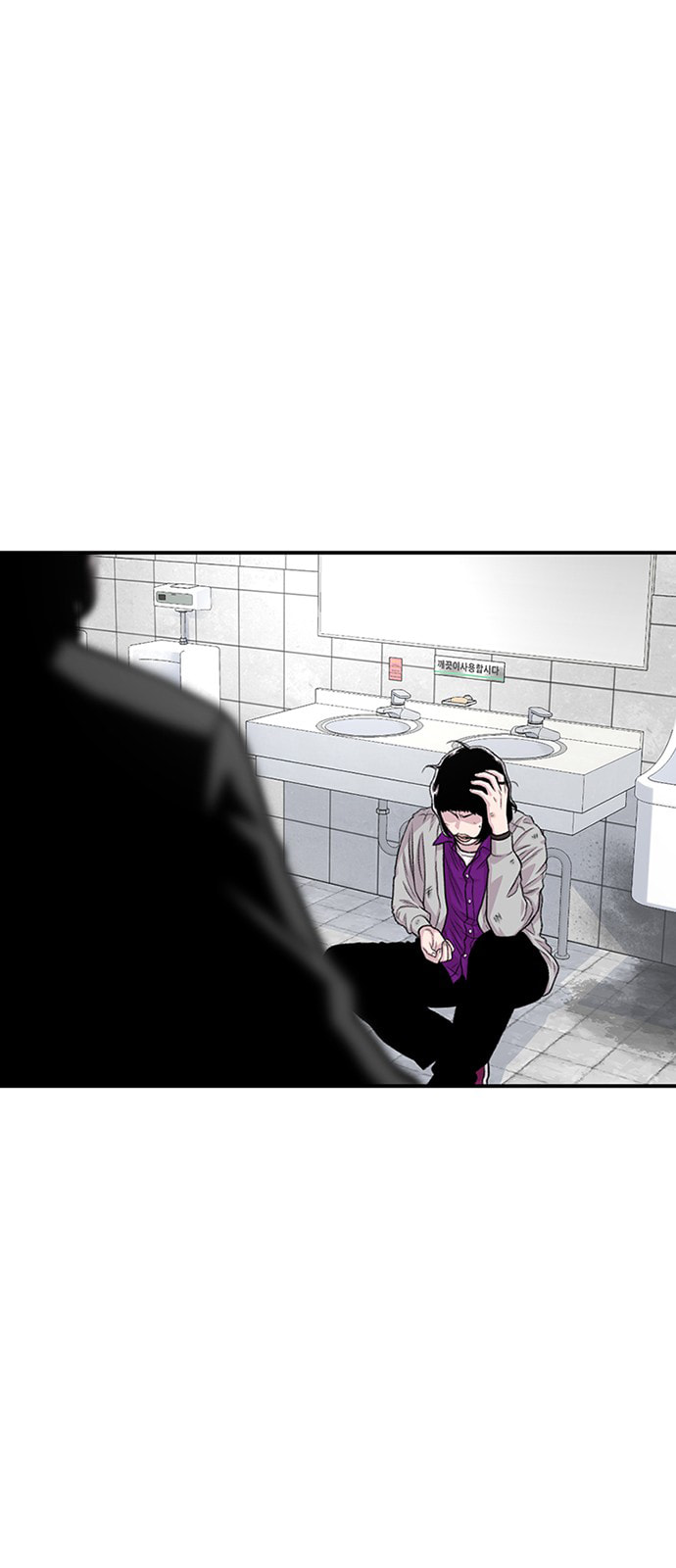 Byeorisamsyap Chapter 187 page 76 - 