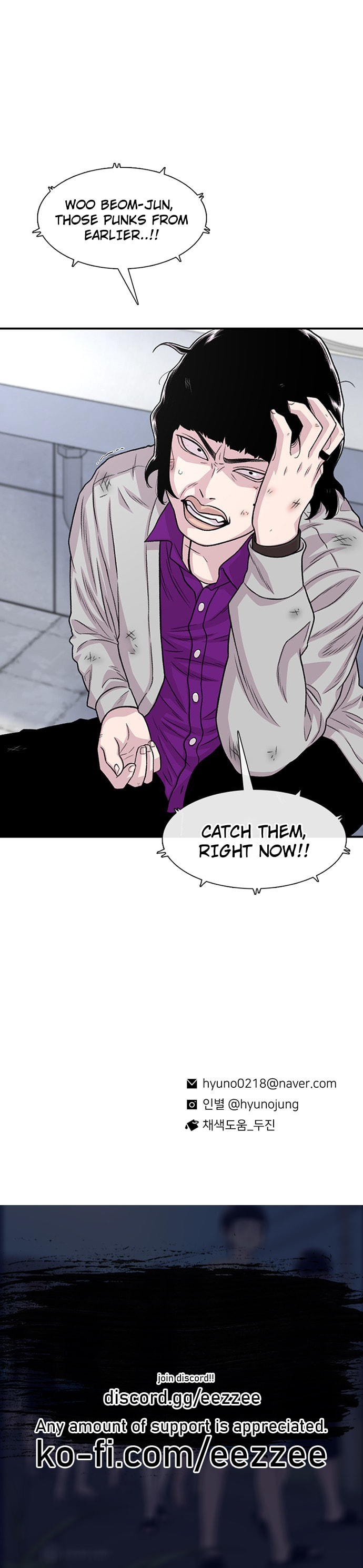 Byeorisamsyap Chapter 187 page 77 - 