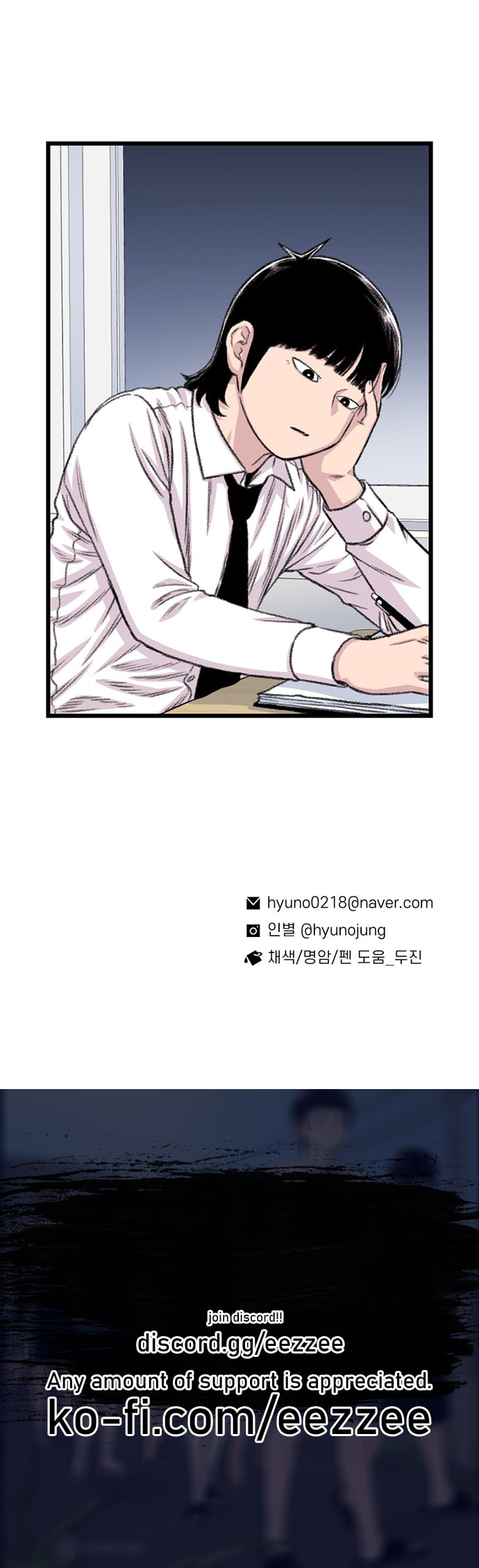 Byeorisamsyap Chapter 188 page 65 - 