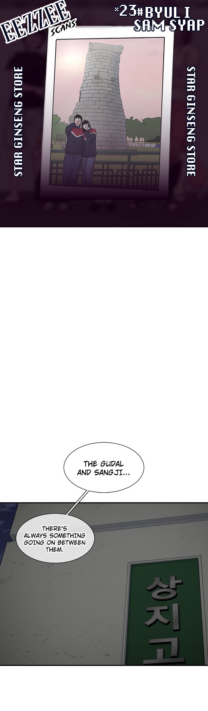Byeorisamsyap Chapter 189 page 1 - 