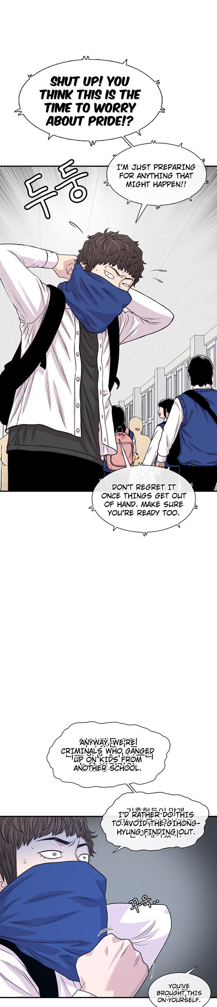 Byeorisamsyap Chapter 189 page 24 - 