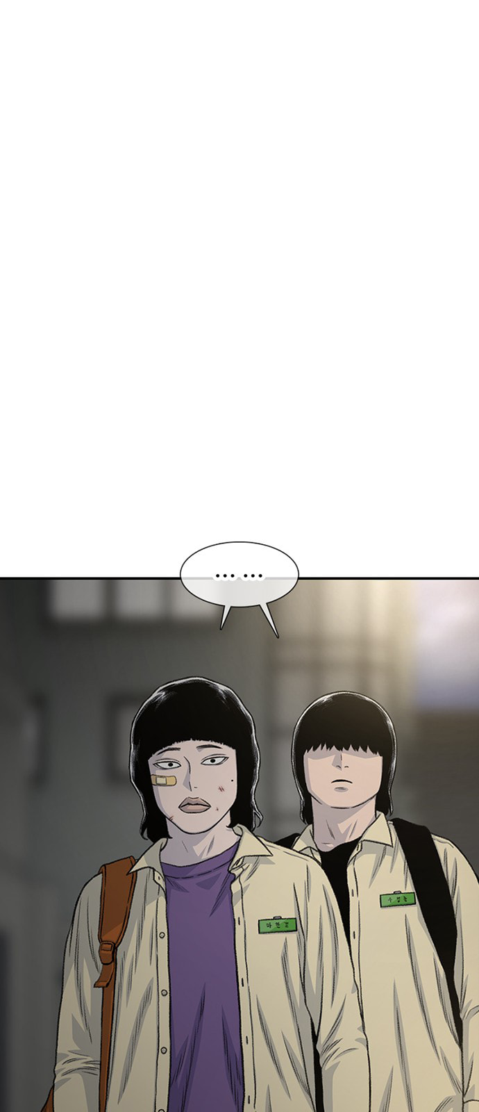 Byeorisamsyap Chapter 189 page 33 - 