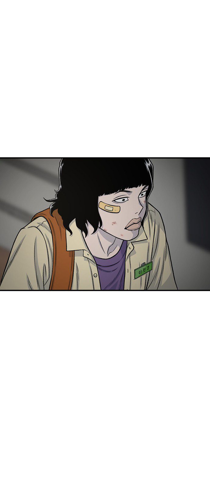 Byeorisamsyap Chapter 189 page 54 - 