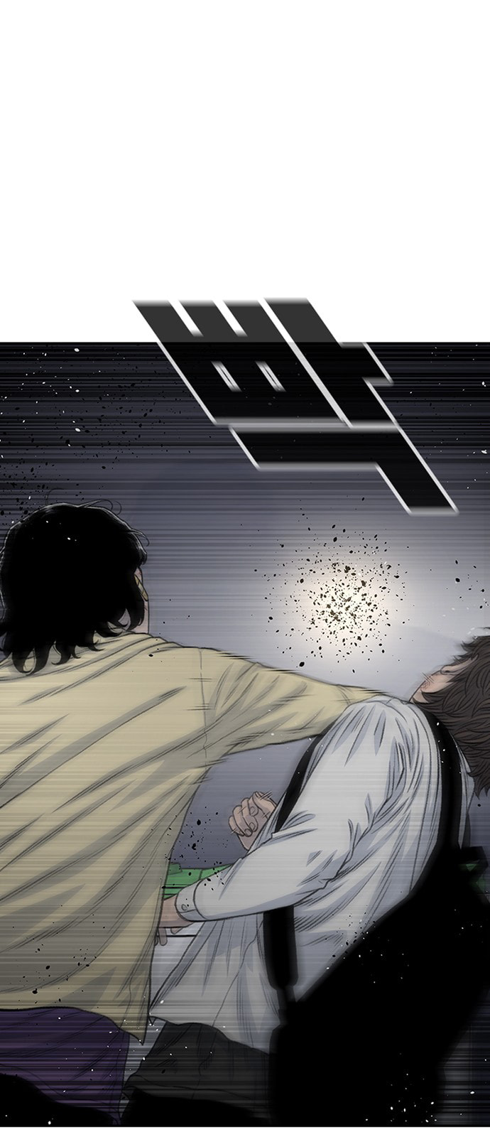 Byeorisamsyap Chapter 189 page 70 - 