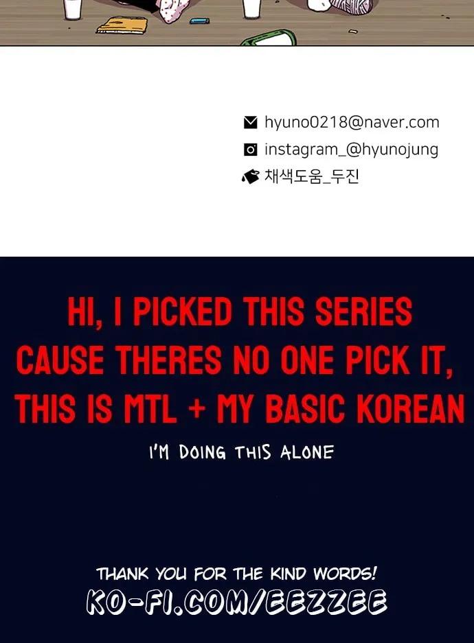 Byeorisamsyap Chapter 19 page 123 - 