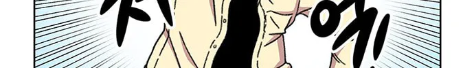 Byeorisamsyap Chapter 19 page 50 - 