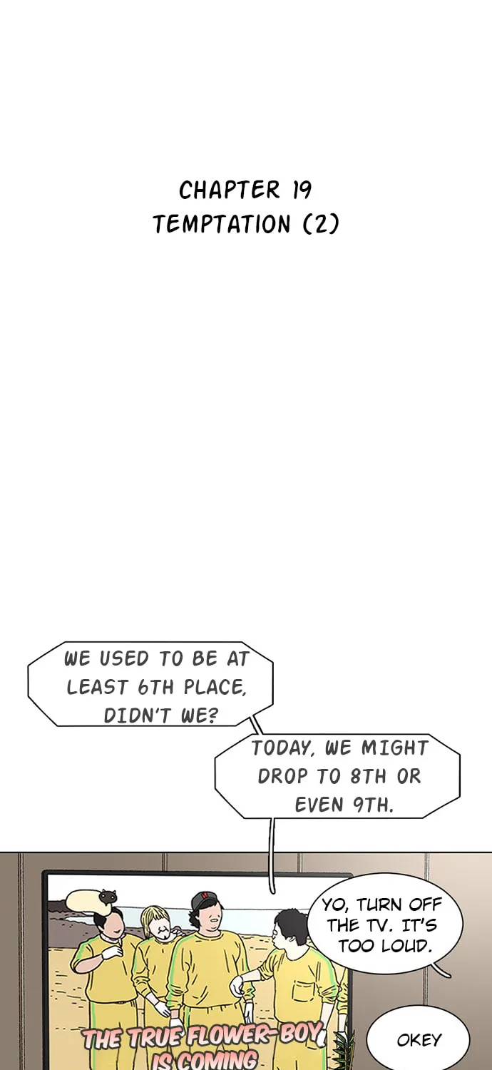 Byeorisamsyap Chapter 19 page 7 - 