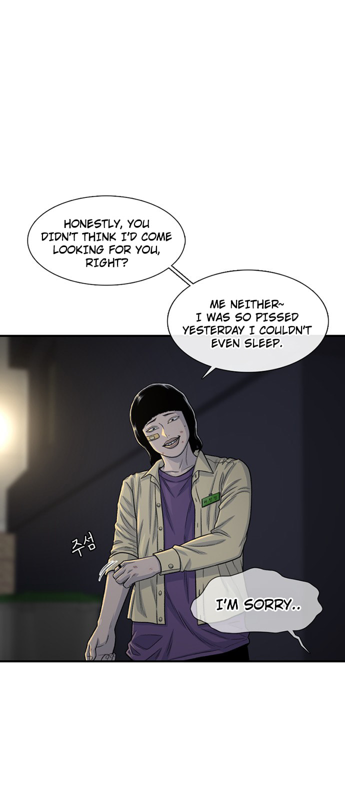 Byeorisamsyap Chapter 190 page 5 - 