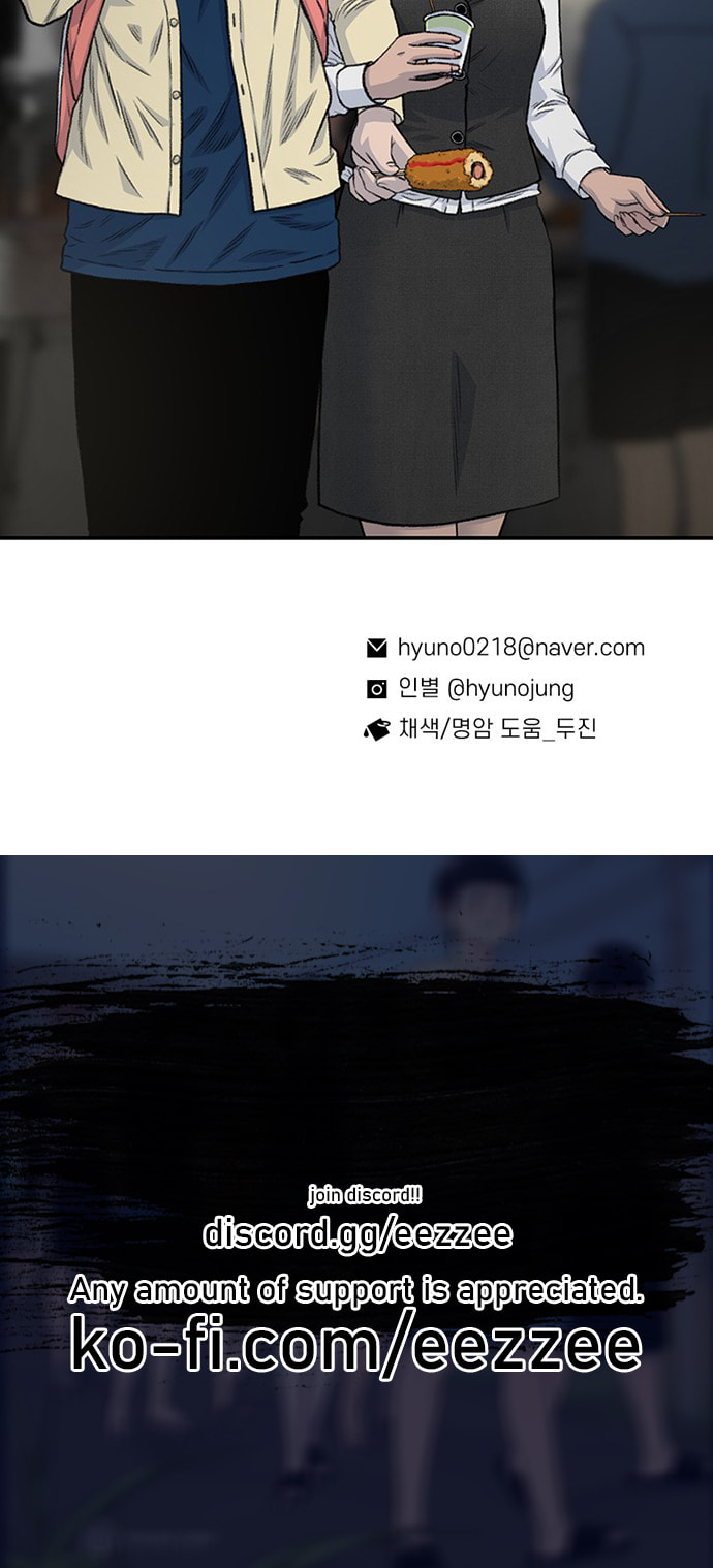 Byeorisamsyap Chapter 190 page 69 - 
