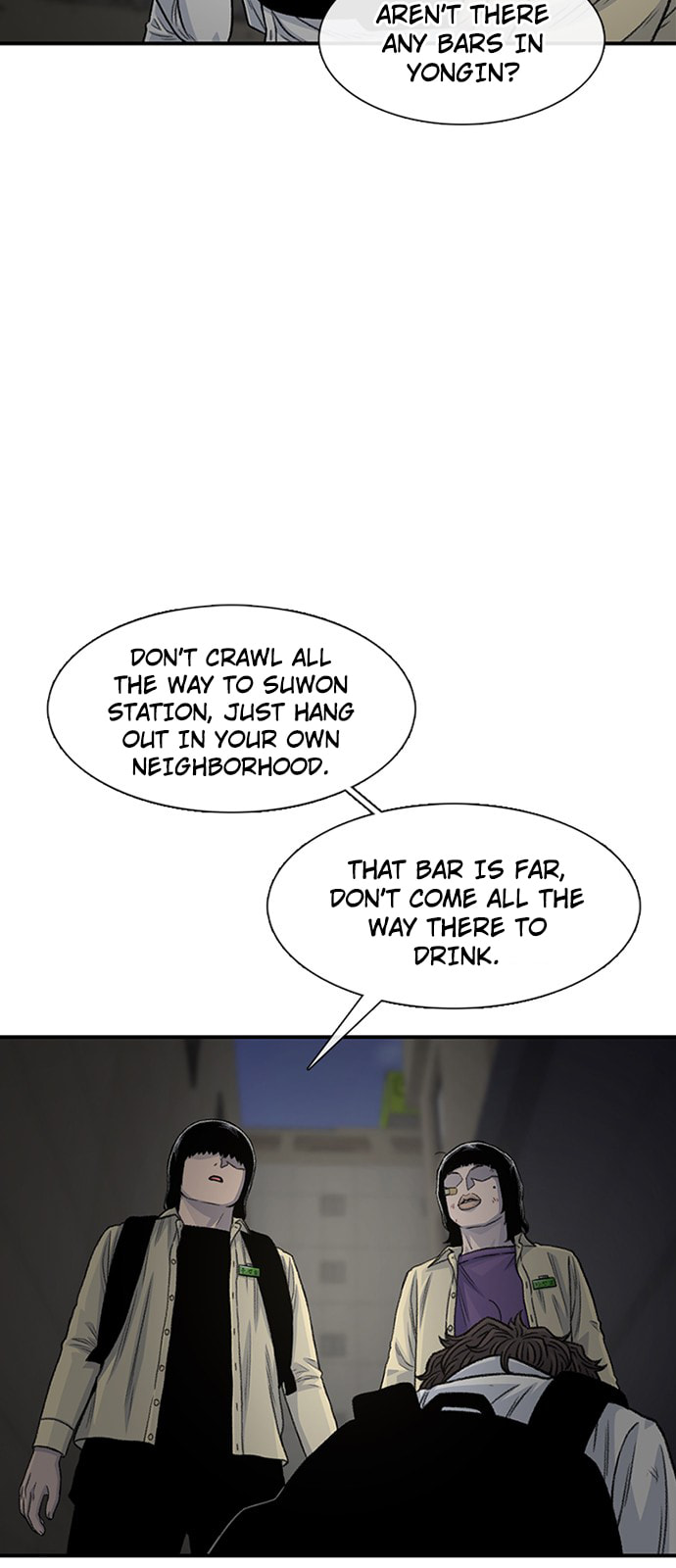 Byeorisamsyap Chapter 190 page 8 - 
