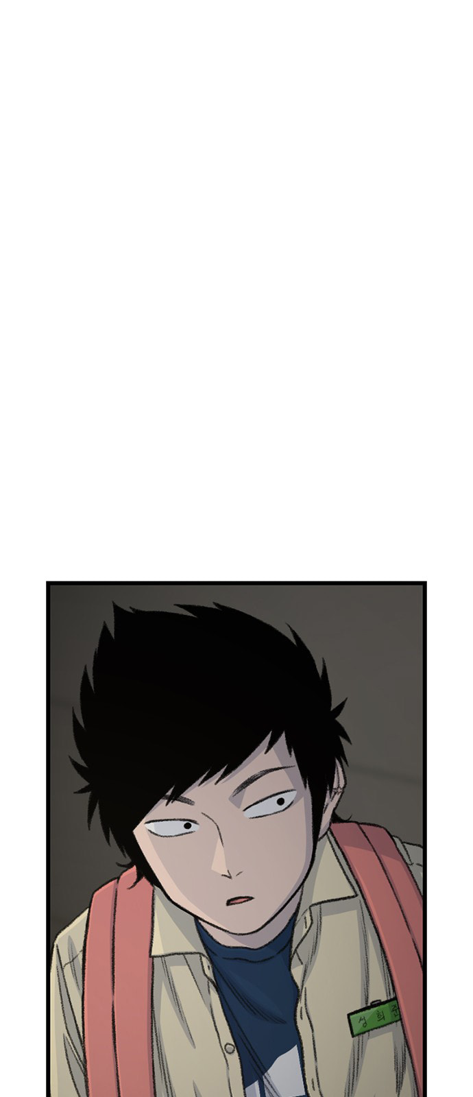 Byeorisamsyap Chapter 191 page 31 - 