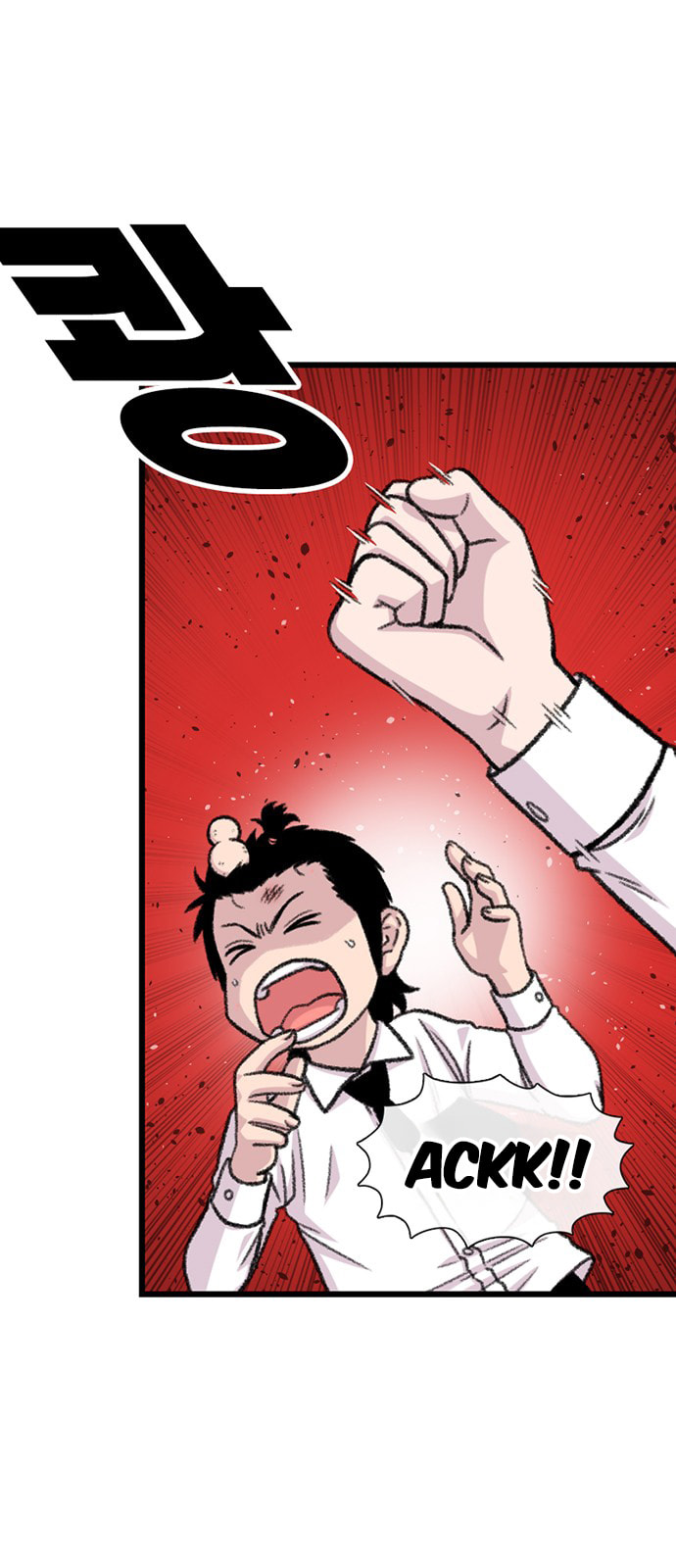 Byeorisamsyap Chapter 192 page 17 - 