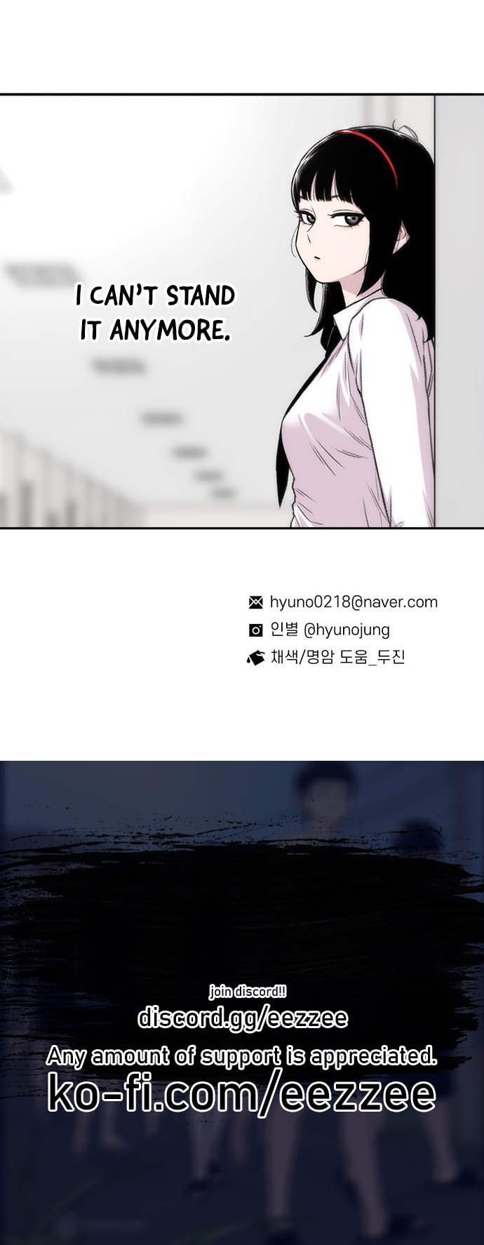 Byeorisamsyap Chapter 192 page 64 - 