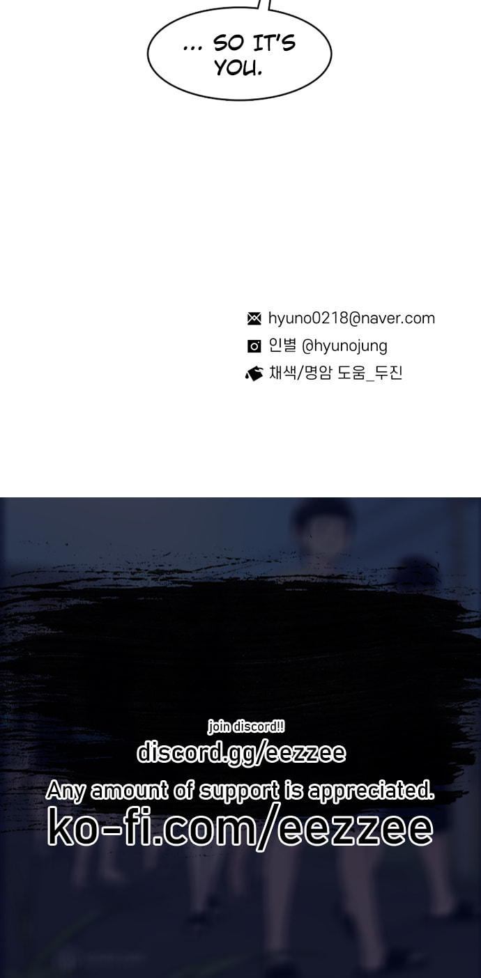 Byeorisamsyap Chapter 193 page 75 - 