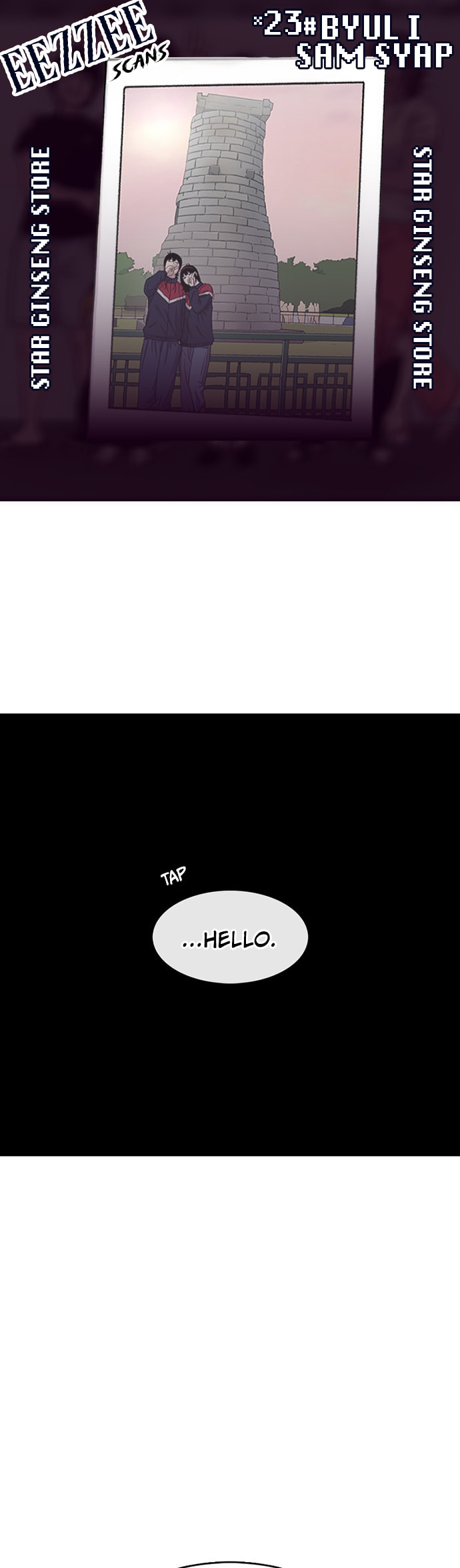 Byeorisamsyap Chapter 194 page 1 - 