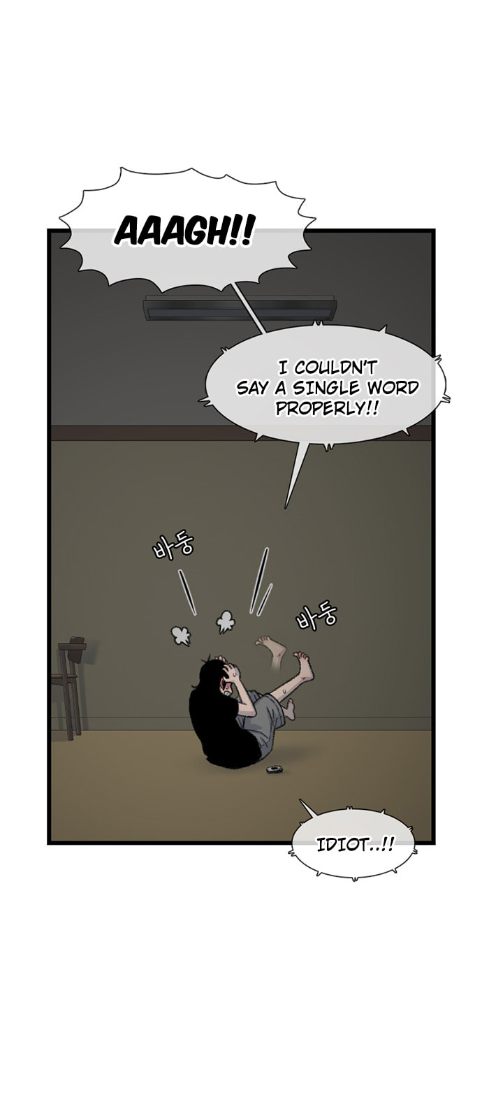 Byeorisamsyap Chapter 194 page 10 - 
