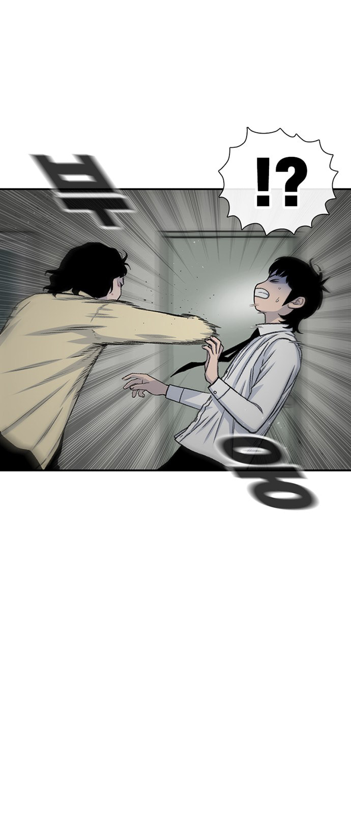 Byeorisamsyap Chapter 195 page 11 - 