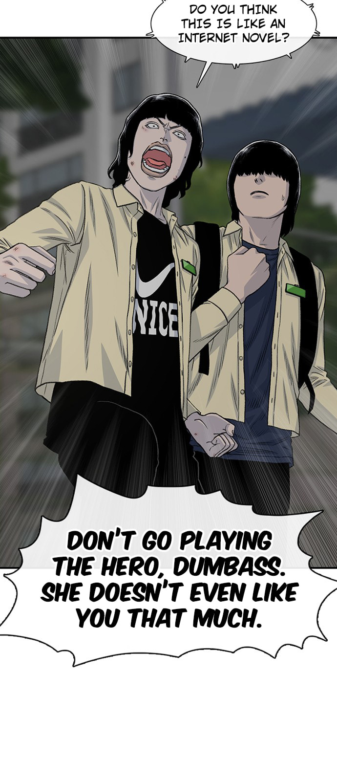 Byeorisamsyap Chapter 195 page 15 - 