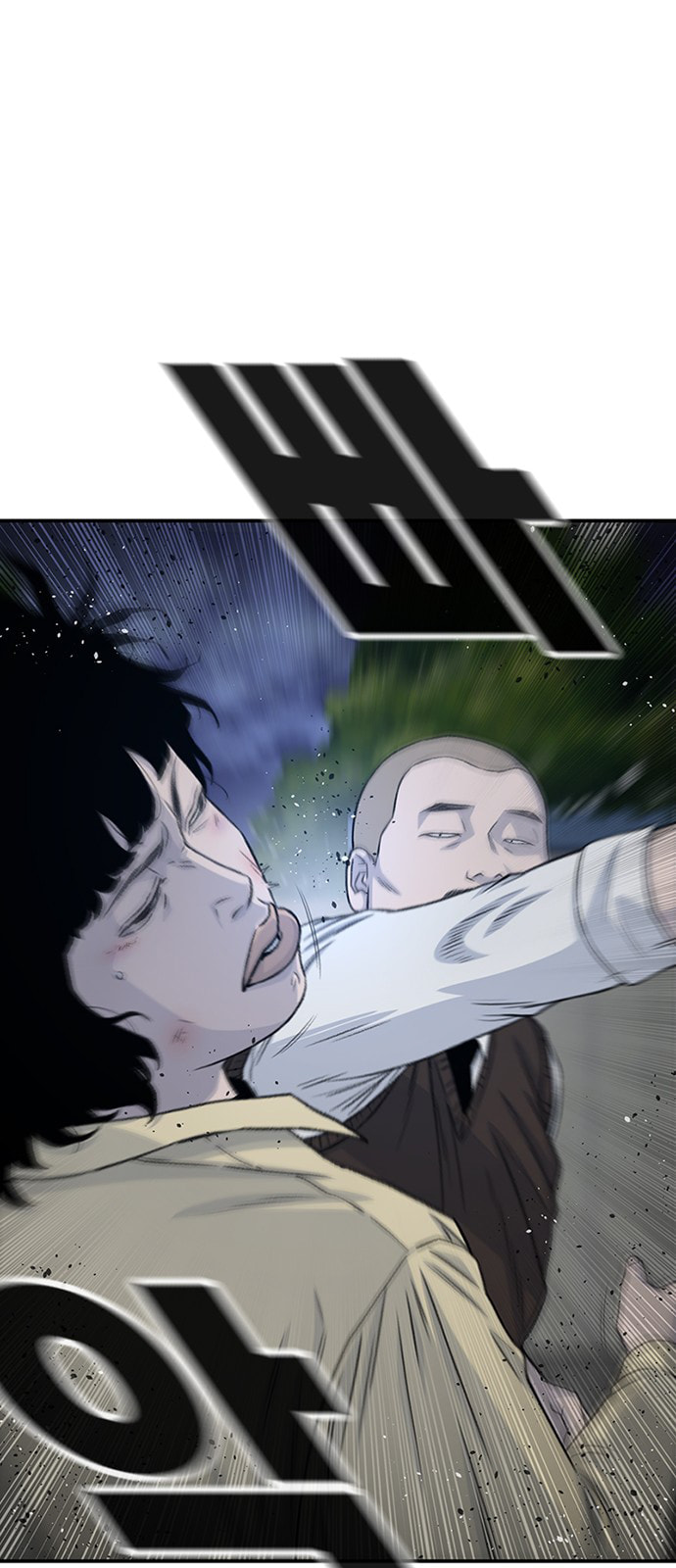 Byeorisamsyap Chapter 195 page 62 - 