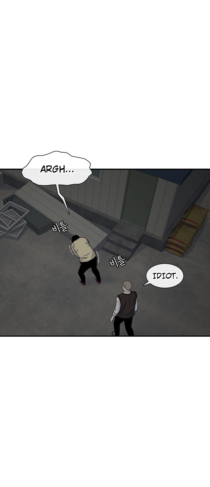 Byeorisamsyap Chapter 195 page 69 - 
