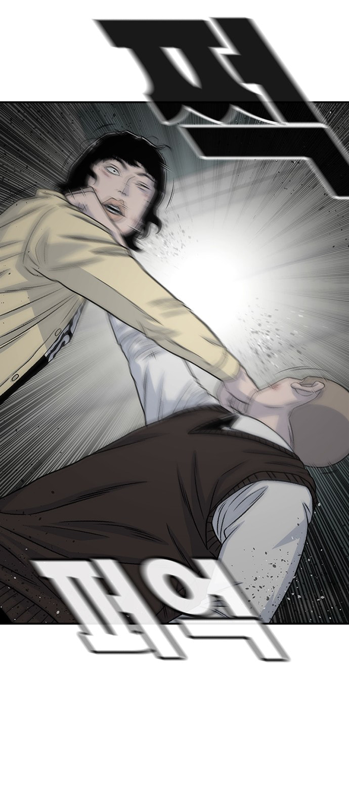 Byeorisamsyap Chapter 195 page 71 - 