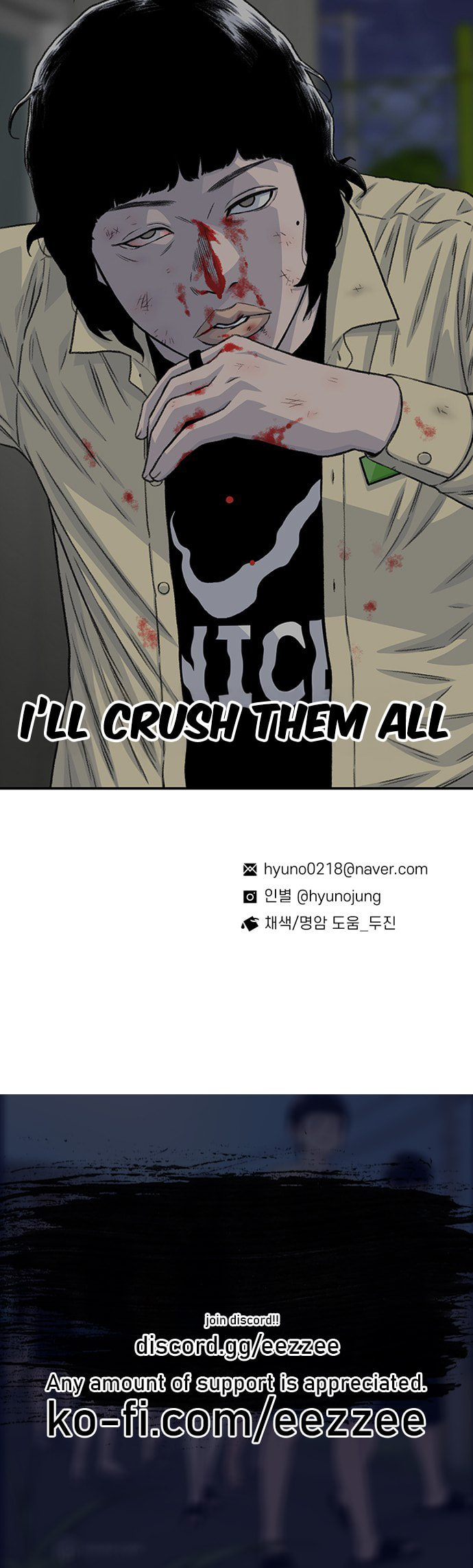 Byeorisamsyap Chapter 195 page 83 - 