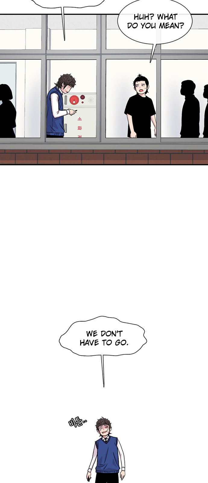 Byeorisamsyap Chapter 196 page 3 - 