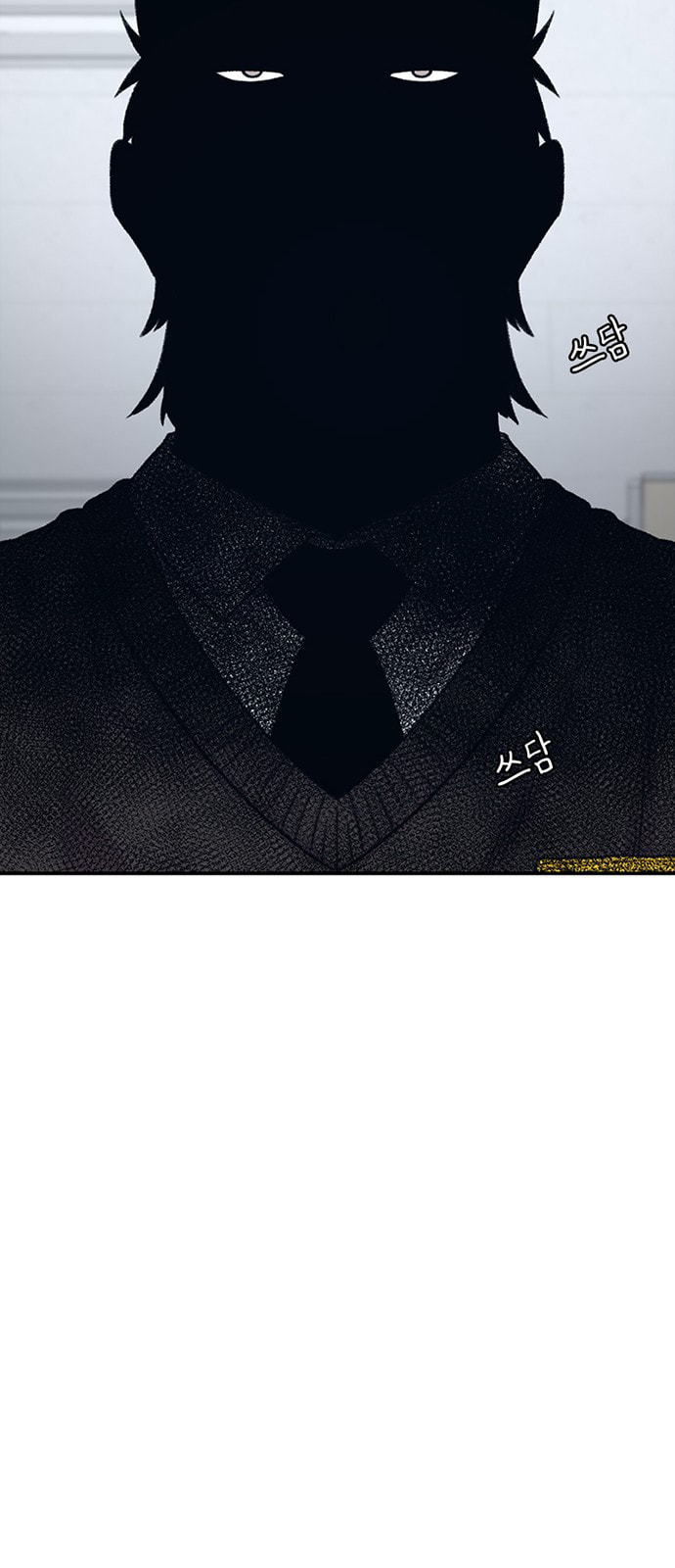 Byeorisamsyap Chapter 196 page 64 - 