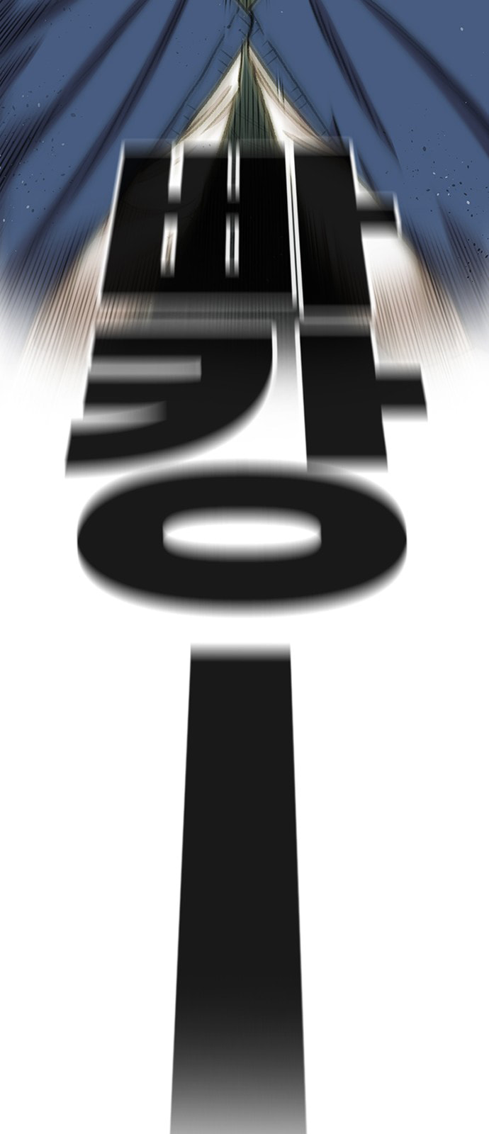 Byeorisamsyap Chapter 196 page 68 - 