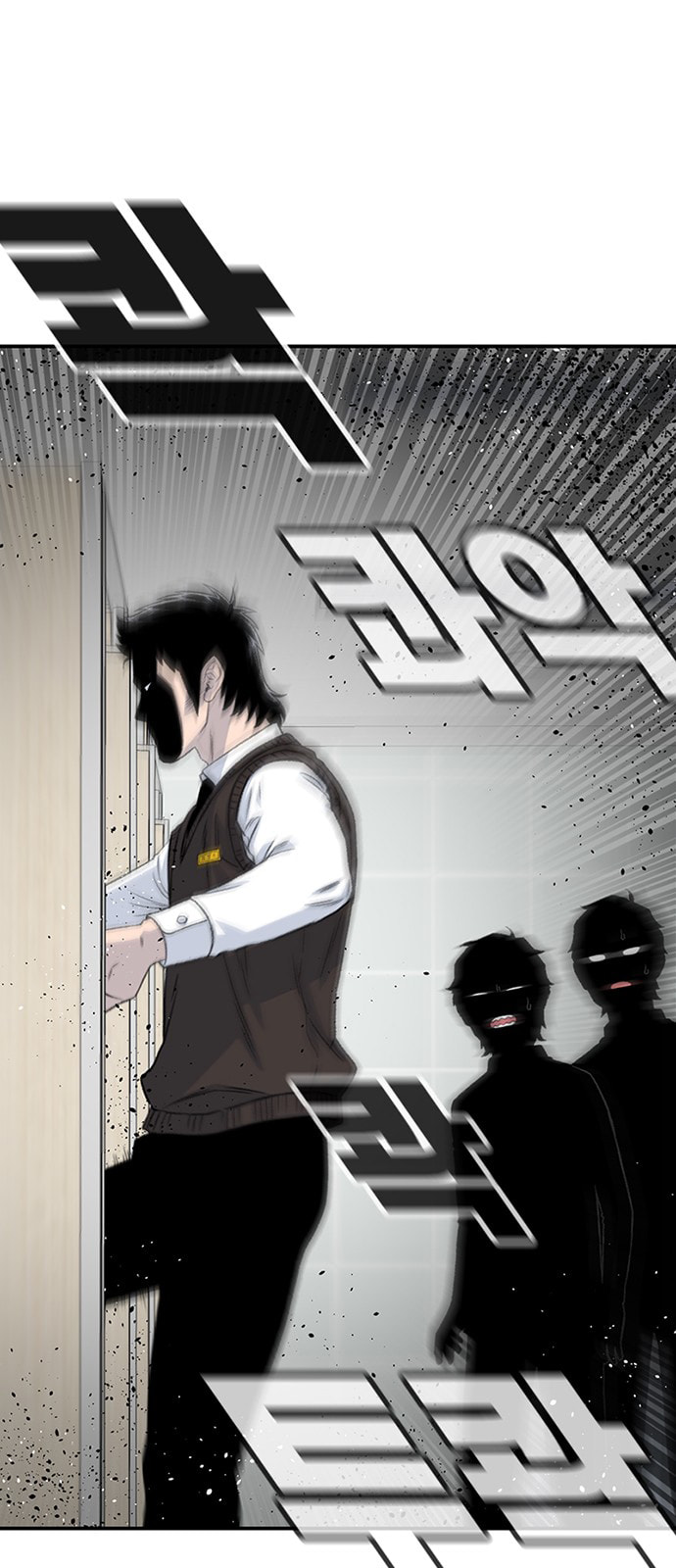 Byeorisamsyap Chapter 196 page 72 - 