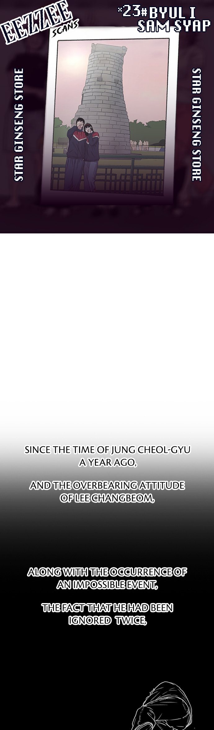 Byeorisamsyap Chapter 197 page 1 - 